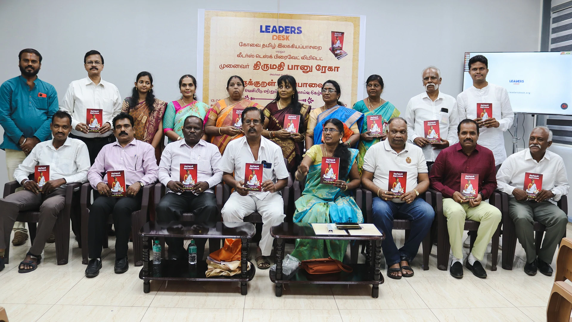 Leaders Desk Conference Hall